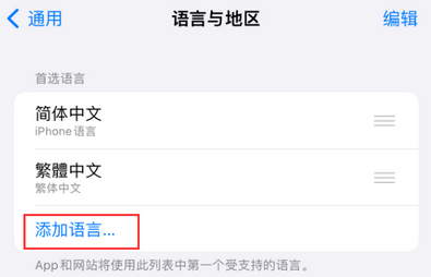 宁都iPhone维修站分享在iPhone上使用Safari浏览器翻译网页 
