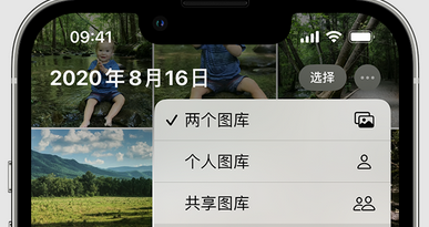 宁都苹果手机服务如何解决iPhone照片无法同步到 'iCloud 照片' 