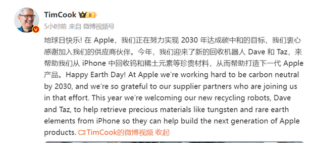 宁都苹果ipad维修点分享苹果回收机器人Dave和Taz来到中国 