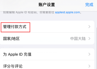 宁都宁都苹果维修分享无法在iPhone上下载或更新应用办法 宁都宁都苹果维修分享无法在iPhone上下载或更新应用办法