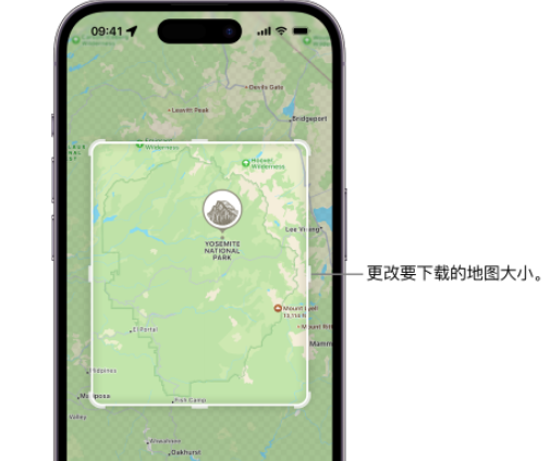 宁都苹果手机维修店分享如何在iPhone上下载离线地图 