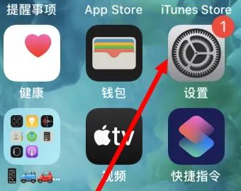 宁都苹果维修服务iPhone如何把safari浏览器换成chrome浏览器 