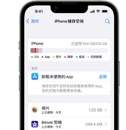 宁都苹果手机维修店分享iPhone运行缓慢怎么办