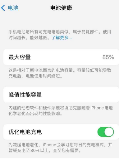宁都苹果手机维修店分享iPhone运行缓慢怎么办 