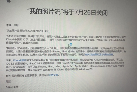 宁都苹果手机维修站分享如何保留iPhone中的照片