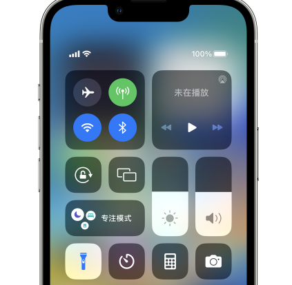 宁都苹果14预约维修分享iPhone14快速关闭手电筒技巧 