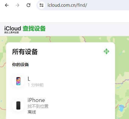 宁都苹果维修服务分享苹果手机丢失如何查找手机 