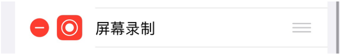 iPhone 14如何进行有声录屏?