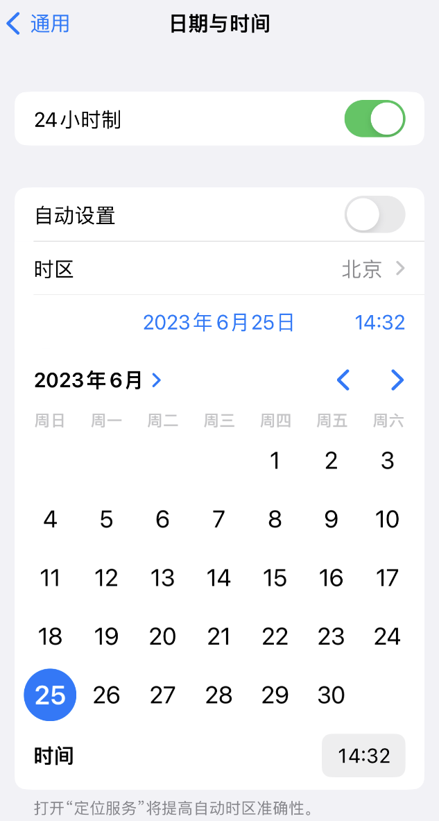 宁都苹果维修服务分享如何在iPhone上设置节假日闹钟 