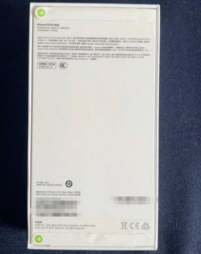 宁都苹果14PM维修iPhone14ProMax如何鉴别原封机和后封机 