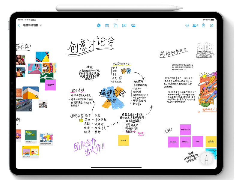 宁都苹果服务网点分享为什么说iOS 16.2正式版值得更新？ 