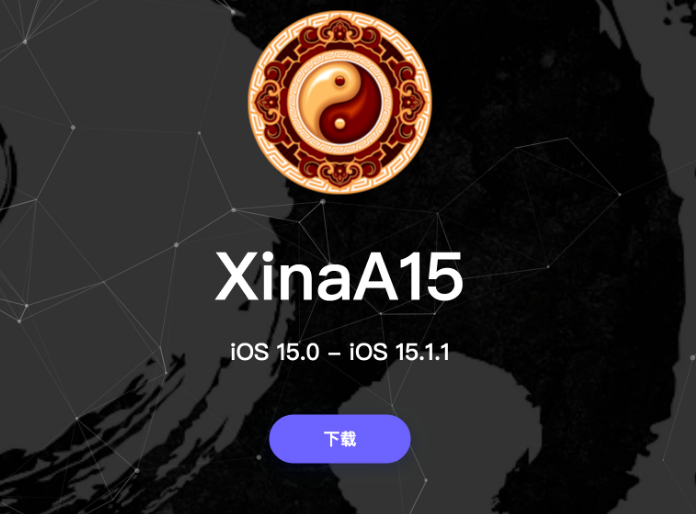 宁都苹果手机维修分享XinA15越狱工具正式发布 兼容iOS 15.0 - 15.1.1系统 