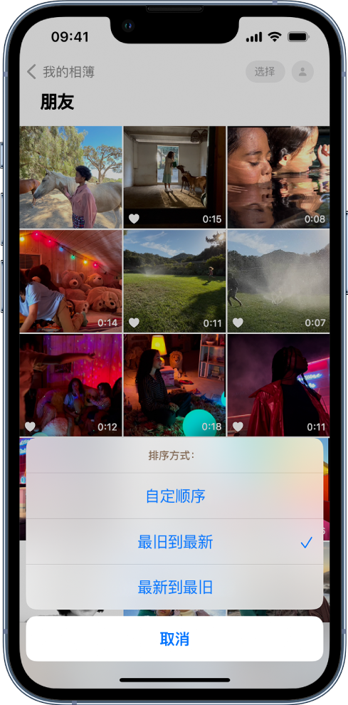 宁都苹果服务网点分享升级 iOS 16 后，找不到 iPhone 相册的排序功能了怎么办 