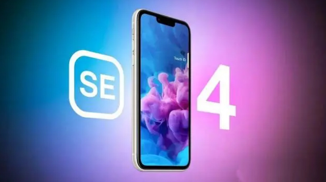宁都苹果服务网点分享新iPhone SE4长什么样？后置双摄+灵动岛胶囊屏太出众 