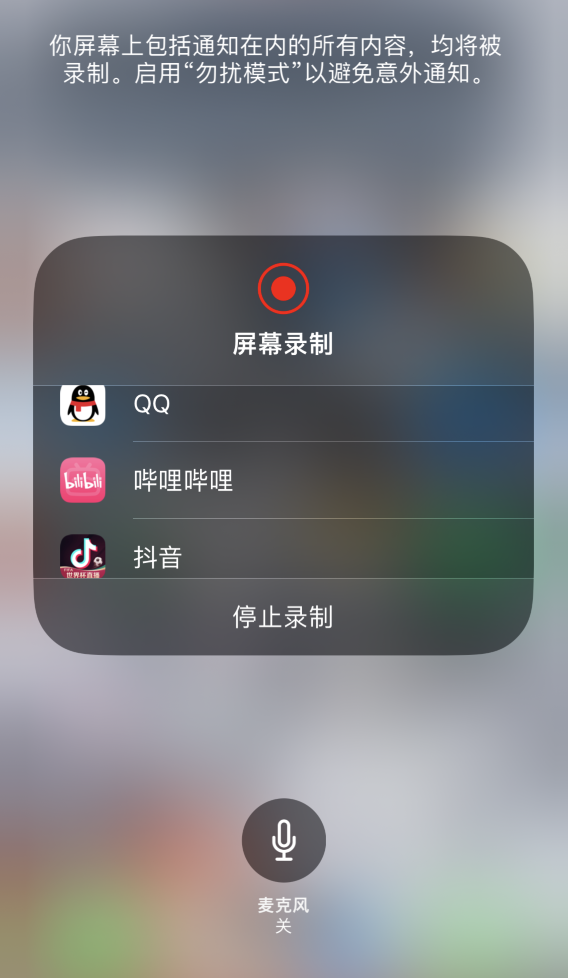 宁都苹果14维修分享iPhone 14 系列机型截屏及录制屏幕技巧汇总 