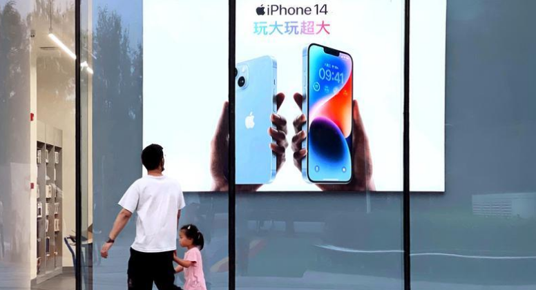 宁都苹果14维修分享为什么iPhone 14 Plus新机要停产 