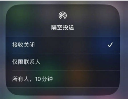 宁都苹果手机维修分享升级iOS 16.1.1后如何使用AirDrop 
