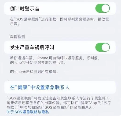 宁都苹果手机维修分享iOS 16.2测试版有哪些升级 