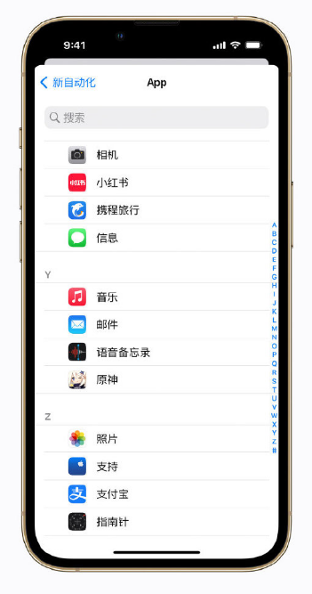 宁都苹果手机维修分享iPhone 小技巧 