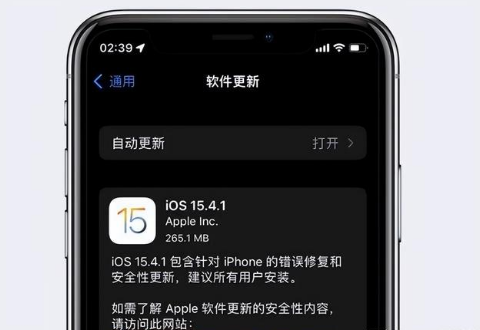 宁都苹果手机维修分享iOS15.4.1值得升级吗 
