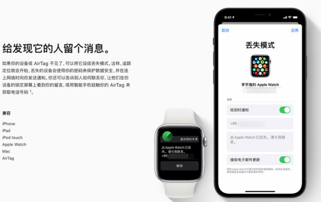 宁都苹果手机维修分享iOS 15 有了离线查找功能，哪些机型支持，如何设置 
