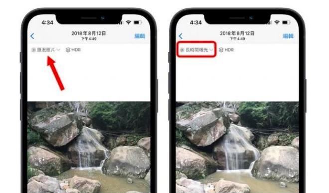 宁都苹果手机维修分享iOS 15 中 6 个关于相机拍摄和照片编辑的小技巧 