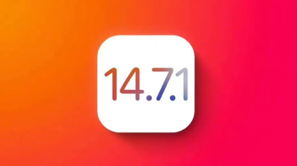 宁都苹果手机维修分享iOS14.7.1正式版值得更新吗 