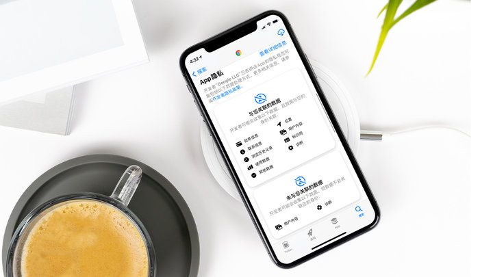 宁都苹果手机维修分享iOS 14.5 新功能 