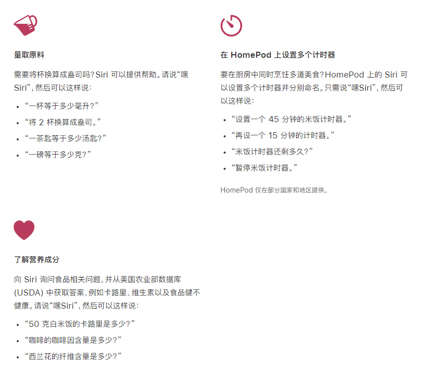 宁都苹果手机维修分享在 iPhone 12 上通过 Siri 可实现哪些操作 