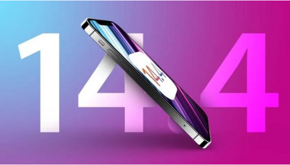 宁都苹果手机维修分享升级iOS 14.5后还能降级吗 