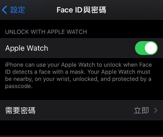 宁都苹果手机维修分享iOS 14.5 支持 Apple Watch 解锁 iPhone 