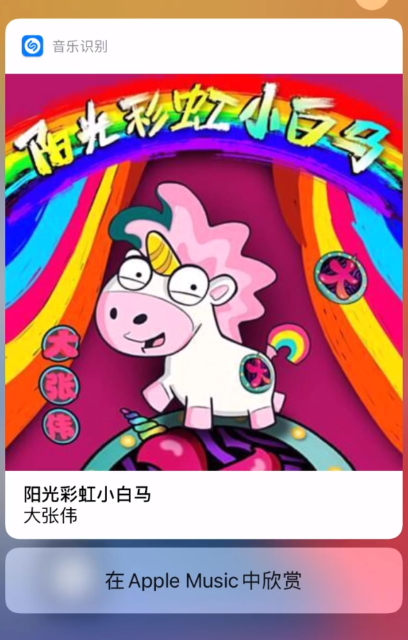 宁都苹果手机维修分享小技巧 