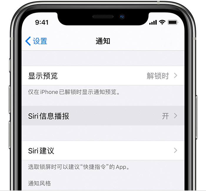宁都苹果手机维修分享iOS 14 教程 