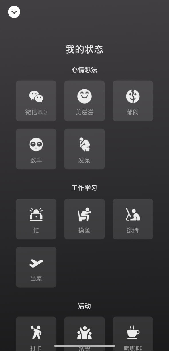 宁都苹果手机维修分享微信 iOS 版发布 8.0 大版本更新 