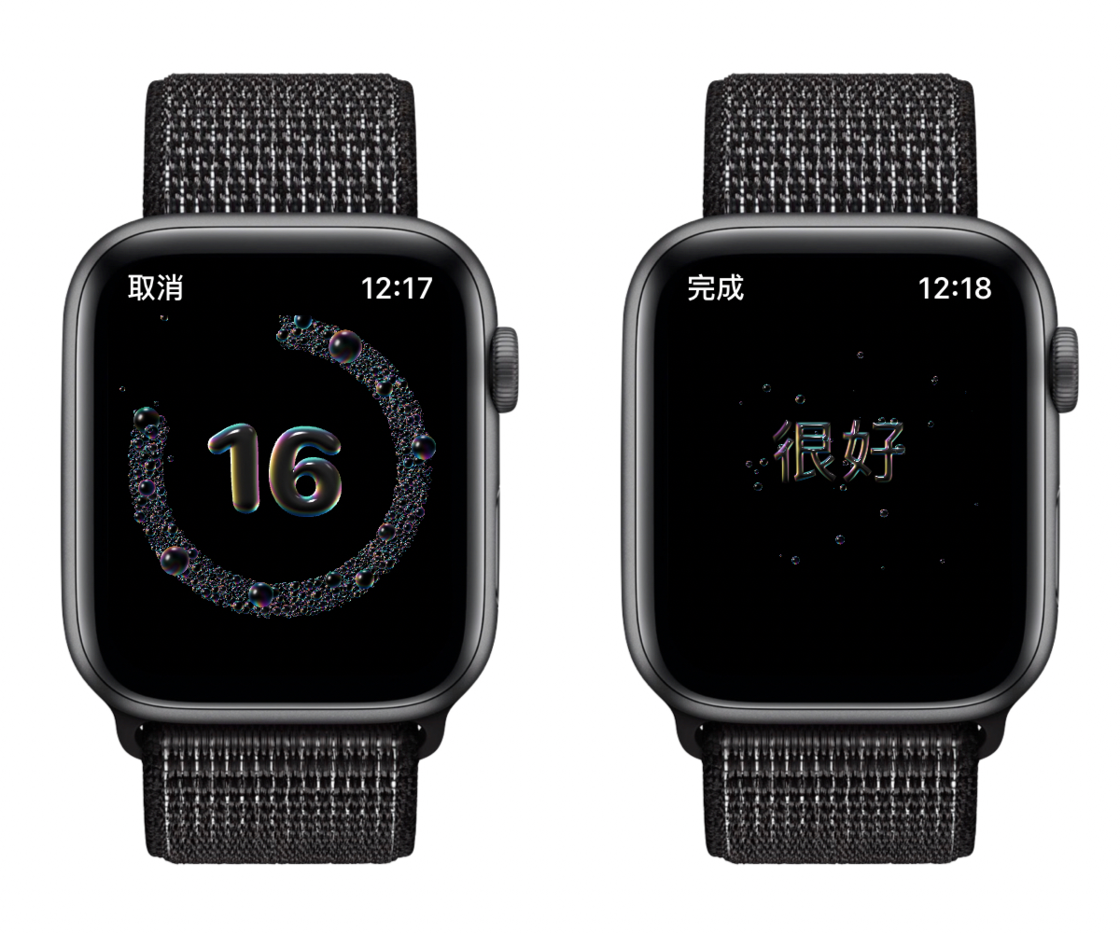 宁都苹果手机维修分享watchOS 7 小功能分享 