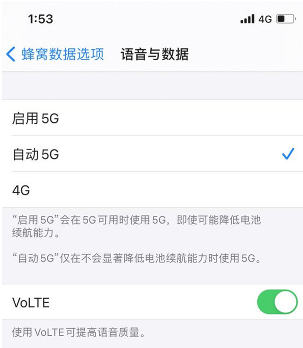 宁都苹果手机维修分享iPhone12如何关闭5g网络 