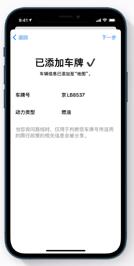 宁都苹果手机维修分享iOS 14 小技巧 