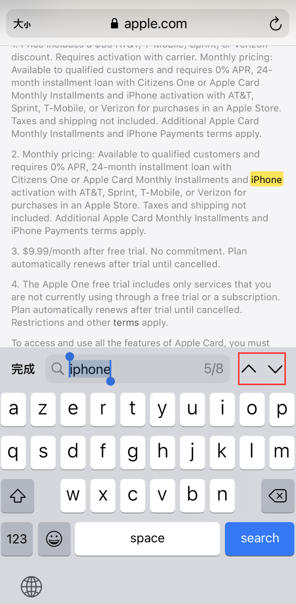宁都苹果手机维修分享iOS 14 小技巧 