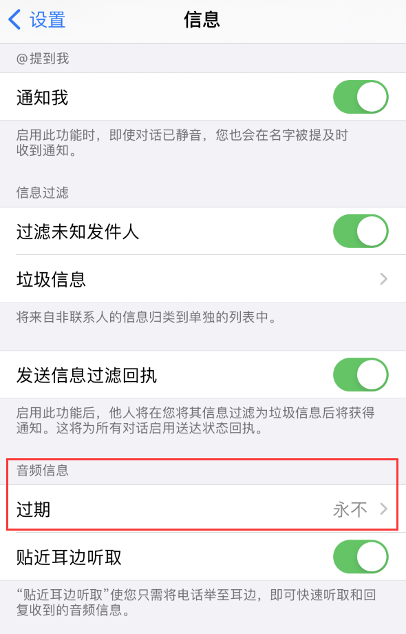 宁都苹果手机维修分享如何在 iPhone 上让 Siri 帮忙发送音频消息 
