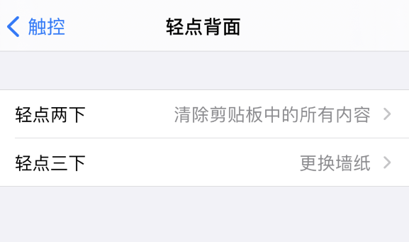 宁都苹果手机维修分享iPhone 小技巧 